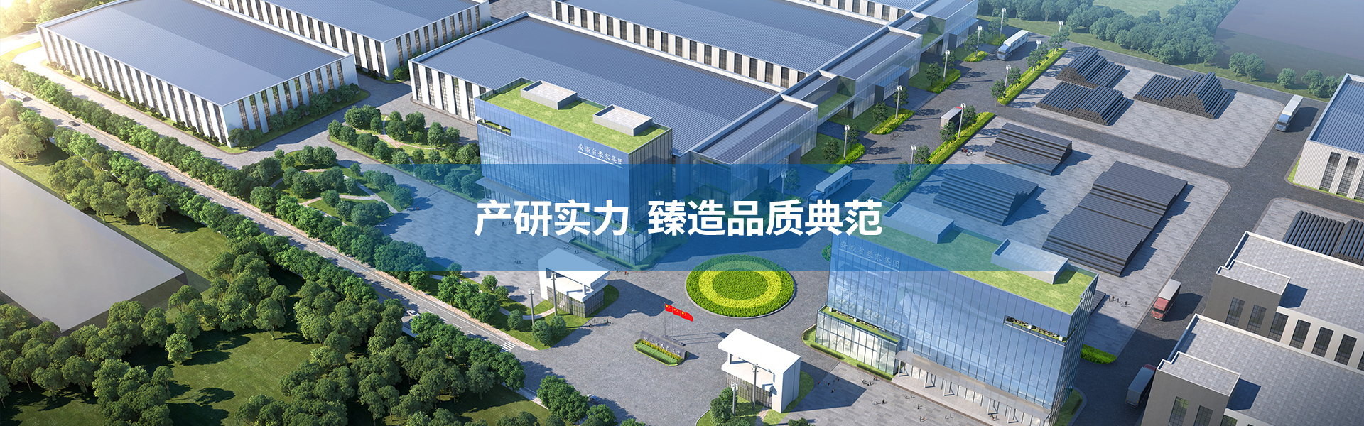 走進豪家