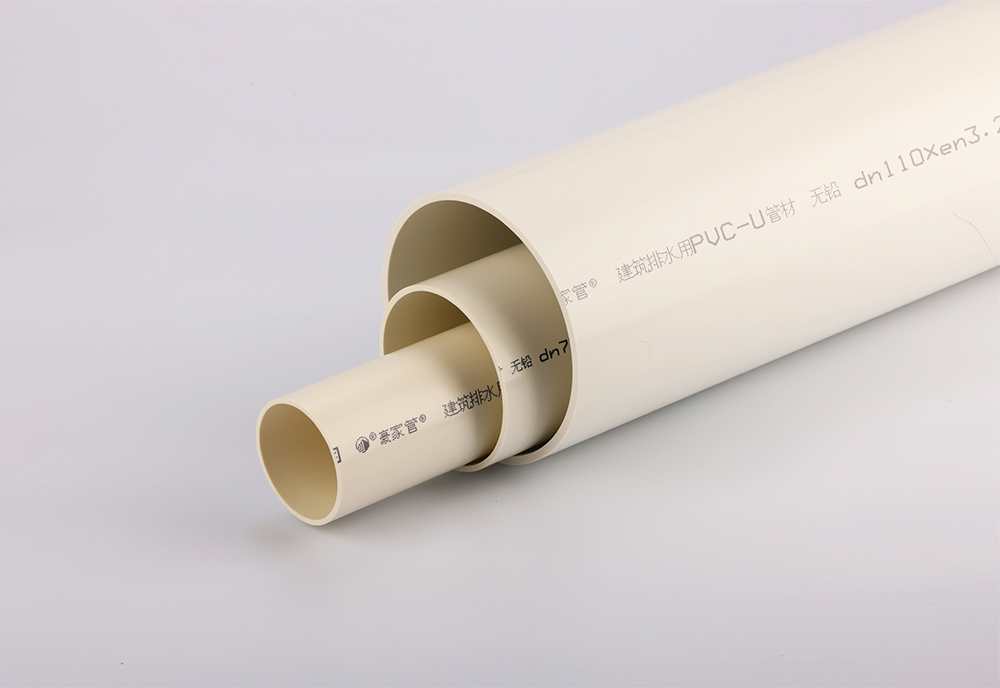 關于50的PVC-U管是幾寸的