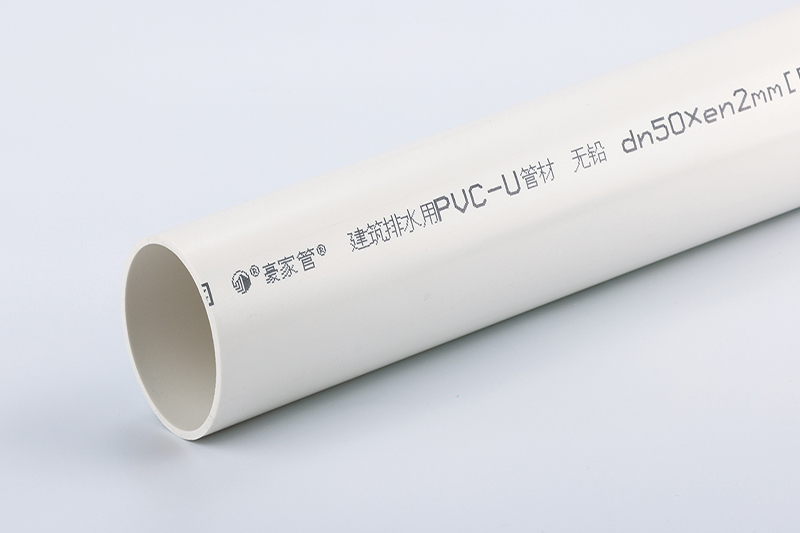6分PVC管是20還是25？